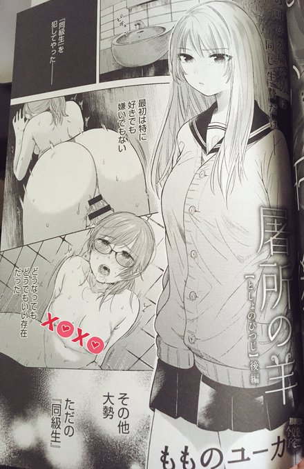 献本いただきました〜!載ってる…って毎回なる。。 