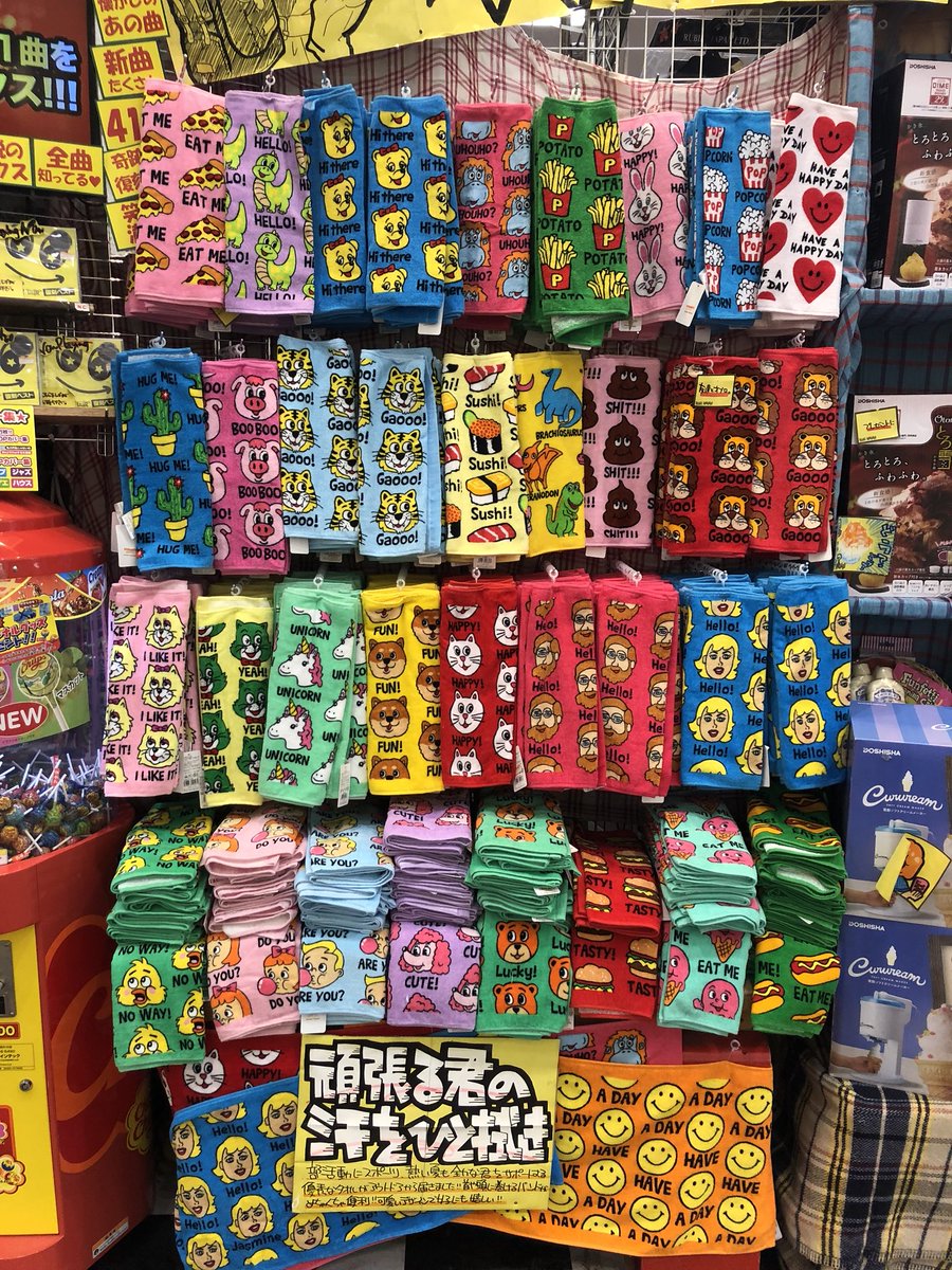 変位 警察 おしゃれな ビレバン タオル 人気 Ftlaudluxrents Com