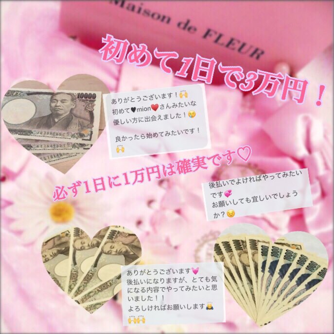 ♥ m i o ♥ tweet media