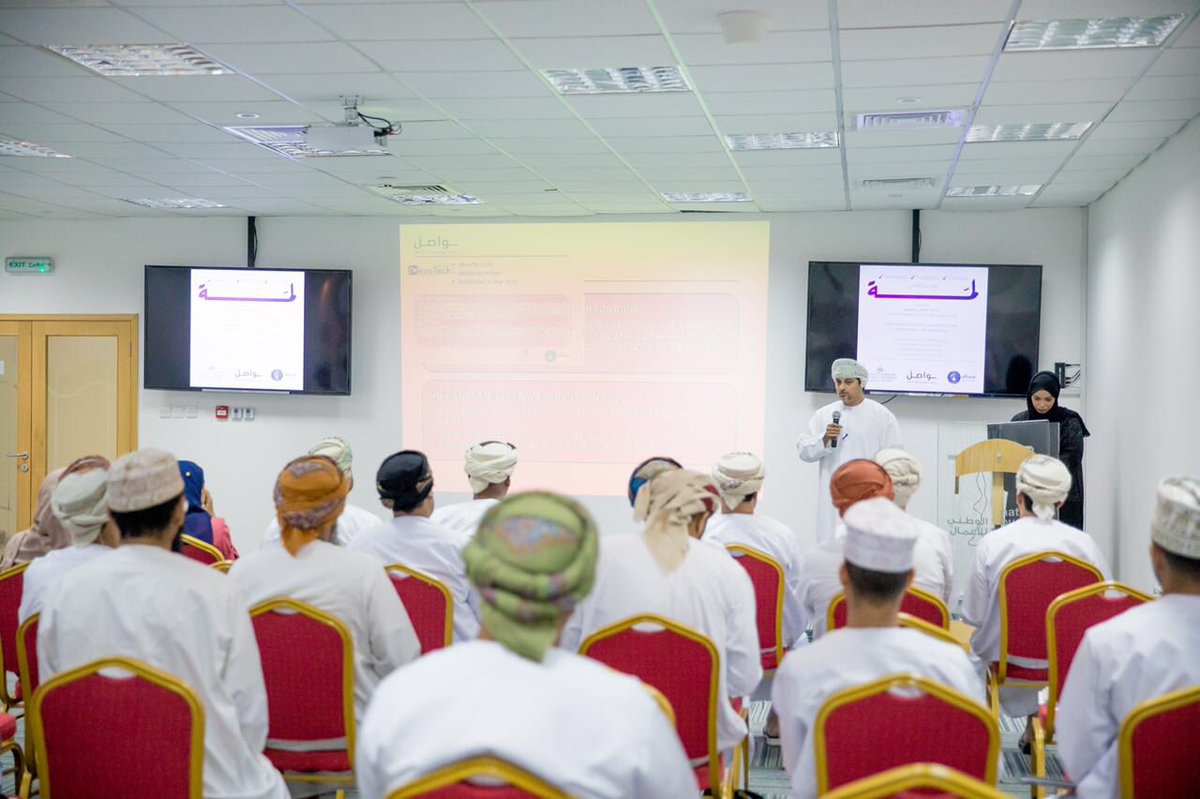 IIA_Om's tweet image. تحت رعاية سعادة / قيس اليوسف ، رئيس مجلس إدارة غرفة تجارة و صناعة عُمان 
عَقدَ برنامج #واصل @OMIFCO_SME_prog مساء امس فعالية #لمّة الأولى. حيث تم الإعلان فيها عن اسماء الشركات المؤهلة للتعرف على أعمالهم والاهدافهم المرجوة من البرنامج