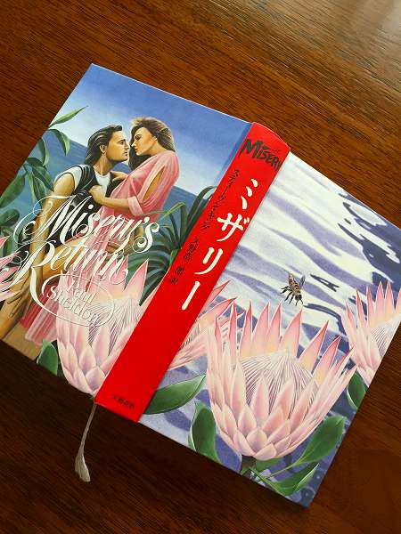 スティーヴン キングを読むならまずはコレ Togetter スティーヴン キングを読むならまずはコレ Togetter