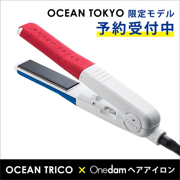 ヘアアイロン オーシャントリコ OCEAN ヘアアイロン OCEAN TRICO