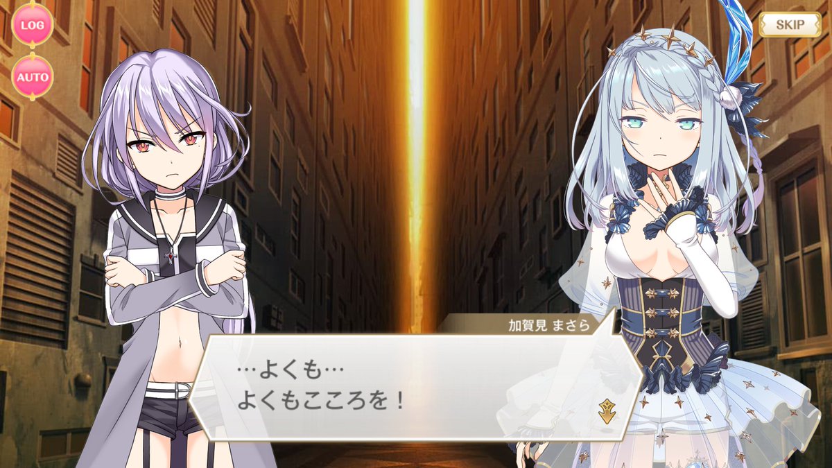 アクロ 国産 この場面 まさらさんがここまで感情的になるのは珍しくない それほどこころちゃんのこと大切に思ってるんだなーって思うと尊い よりまさここ好きになりました まぁ うちにこころちゃんいませんけど マギアレコード マギレコ