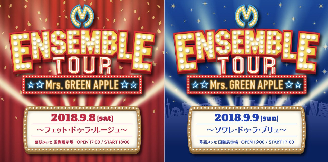 Mrs.GREEN APPLE ENSEMBLE TOUR LIVE チラシ mqdefault.jpg