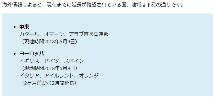 ポケモンgo攻略情報 ポケマピ レイド終了時間が約2時間 19 30 21 30 延長していた国が いくつかあるようです 日本ではどうなるか 気になりますね ポケモンgo レイドバトルの開催時間は午前何時から午後何時まで T Co F8bnfjl6wb