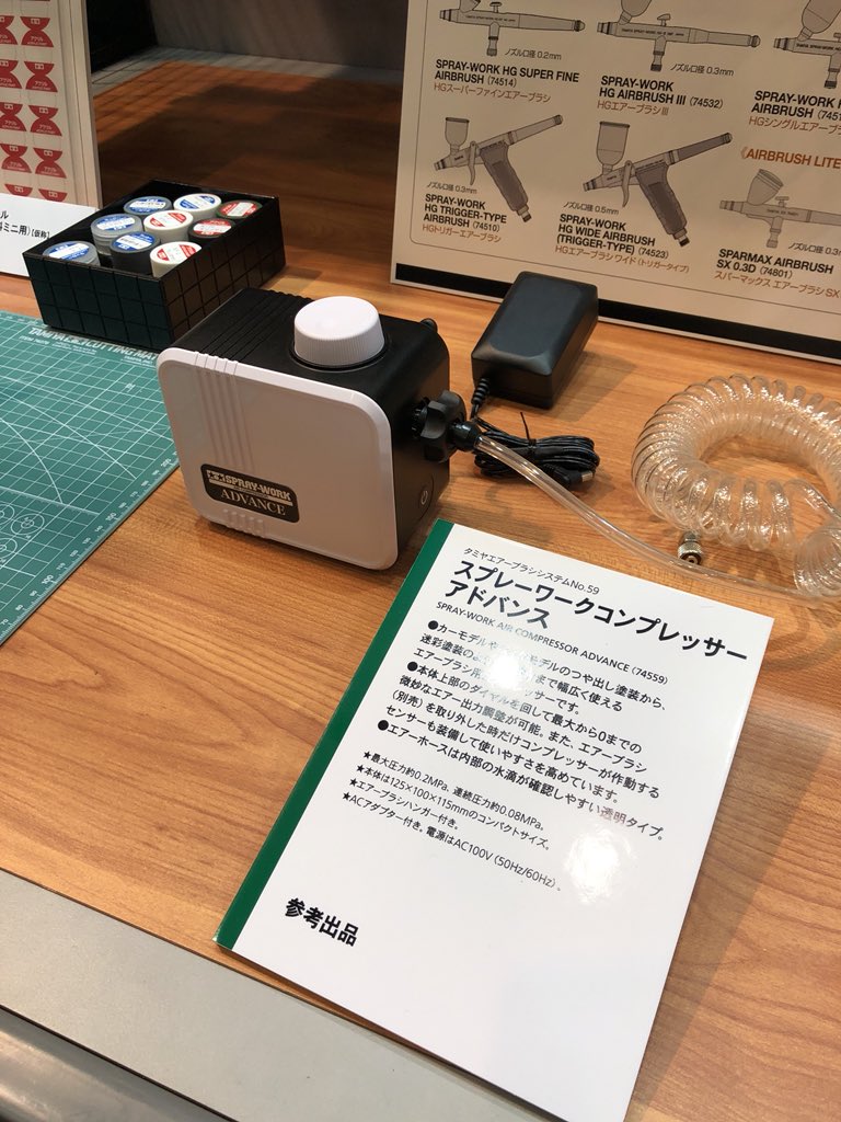 ジャパン公式通販 hobby様タミヤ SX0.3D付 アドバンス コンプレッサー スプレーワーク 模型製作用品
