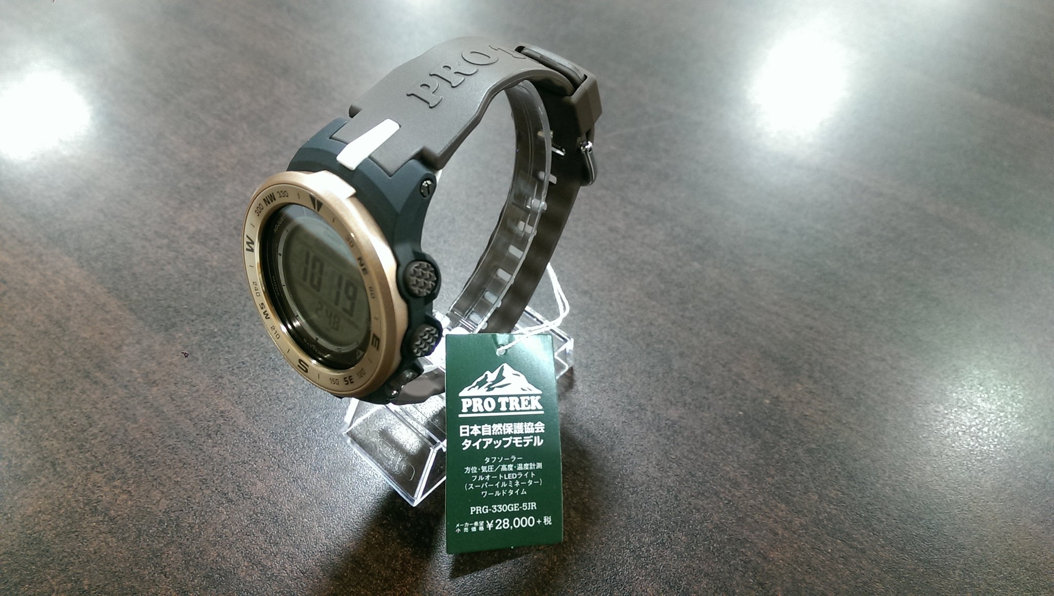 CASIO プロトレック PRG-330GE-5JR イヌワシモデル