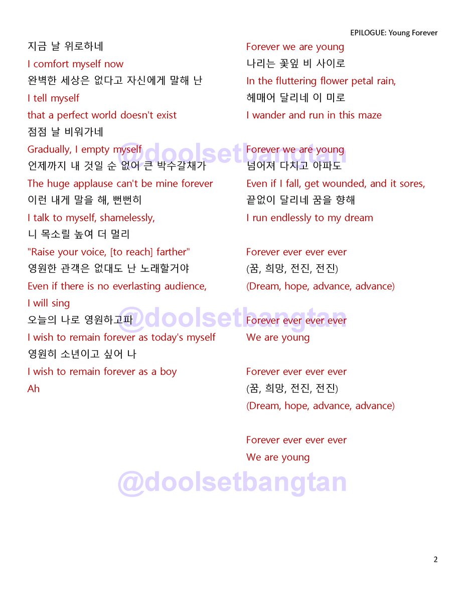 Doolset On Twitter Lyrics Translation Bts Twt Epilogue Young Forever