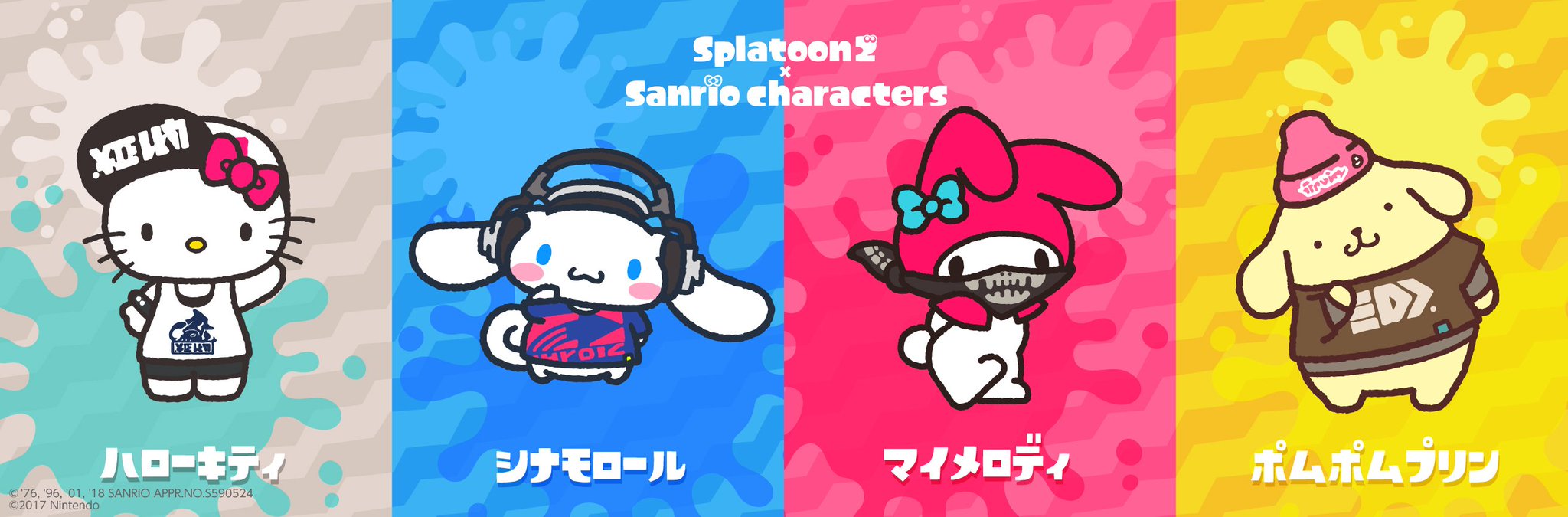 新品 スプラトゥーン Splatoon2 サンリオコラボ ポムポムプリンTシャツ