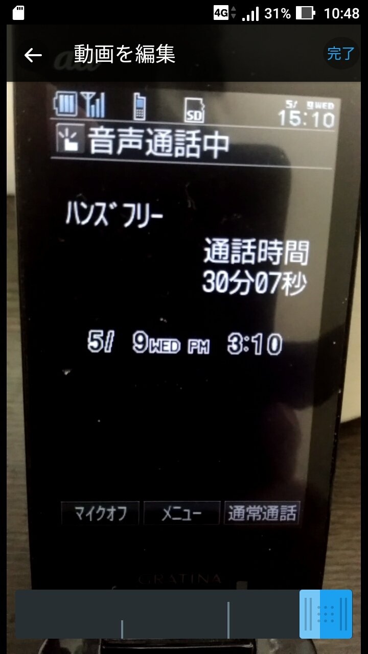 さいむちょうか V Twitter 引越し Dmm光 引っ越しで 光回線を止めるため Dmm光に電話する テープ音声 はい こちらはdmm光お客様サポートセンターです 只今順番にお繋ぎしておりますのでこのままお待ち下さい 音楽 このループがどのくらい続いたと思います