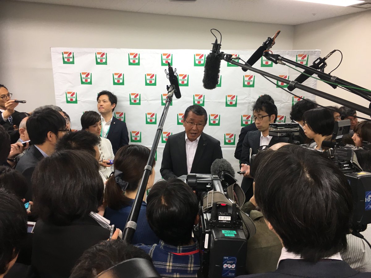 コショック教のスリーパー ひかなベイビー Sleeper Coshock Twitter