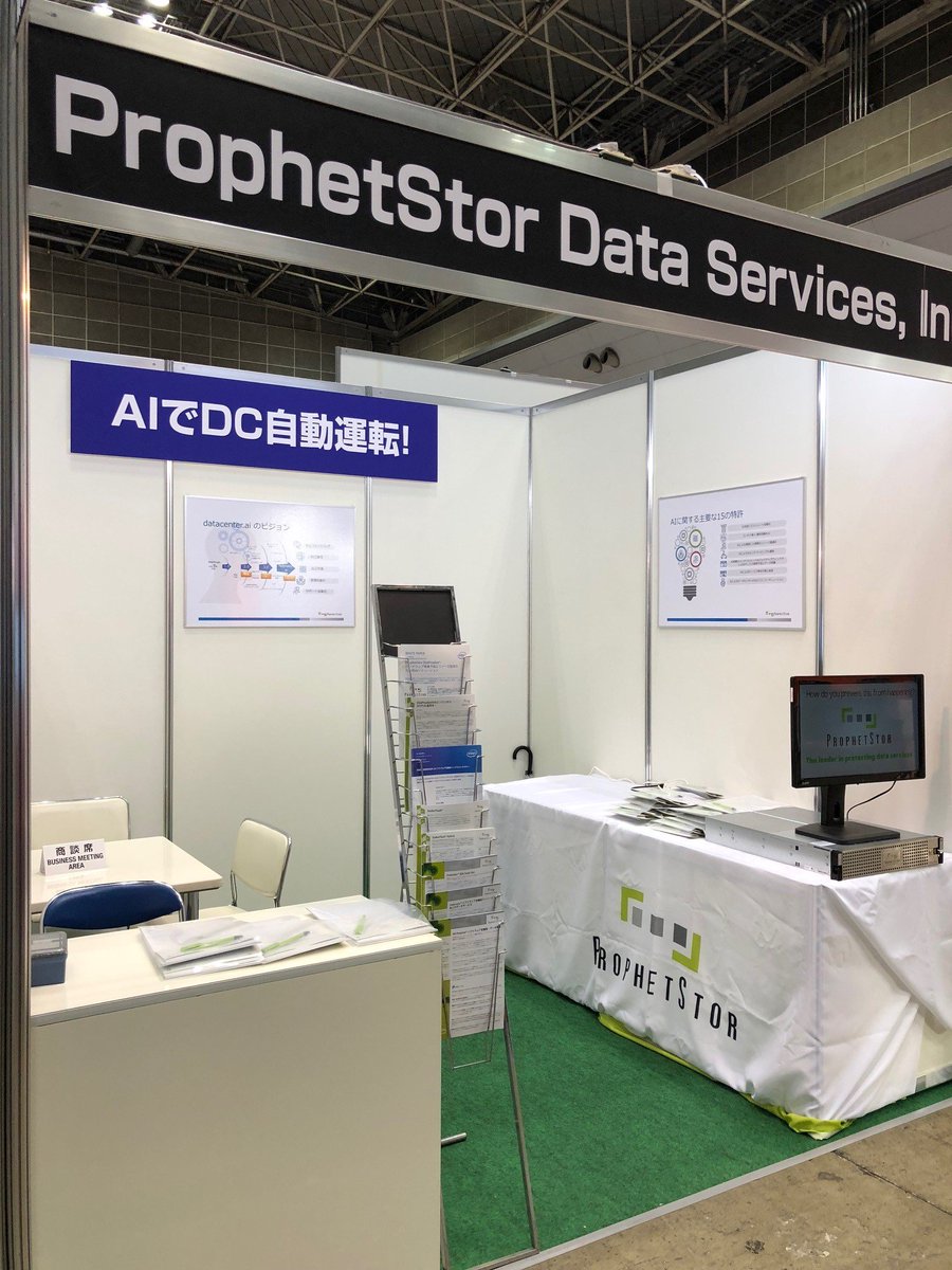 ProphetStor's tweet image. Visit ProphetStor Japan at Tokyo Big Sight #AI #diskprophet #intelligent #analytics #prescriptive