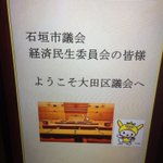 殺人予告に関連する16件のまとめ Togetter 殺人予告に関連する16件のまとめ Togetter