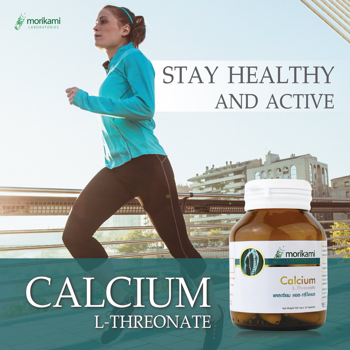 The best way to love and take good care of our bones is to take MORIKAMI LABORATORIES CALCIUM L-THREONATE. It is the best-selling calcium supplement recommended by health professionals. #calcium  #calciumsupplement #morikami #bones #bonehealth #Lthreonate #calciumLthreonate