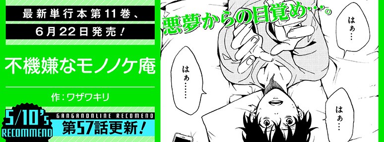 無神ミク Kou Miku 18 Twitter