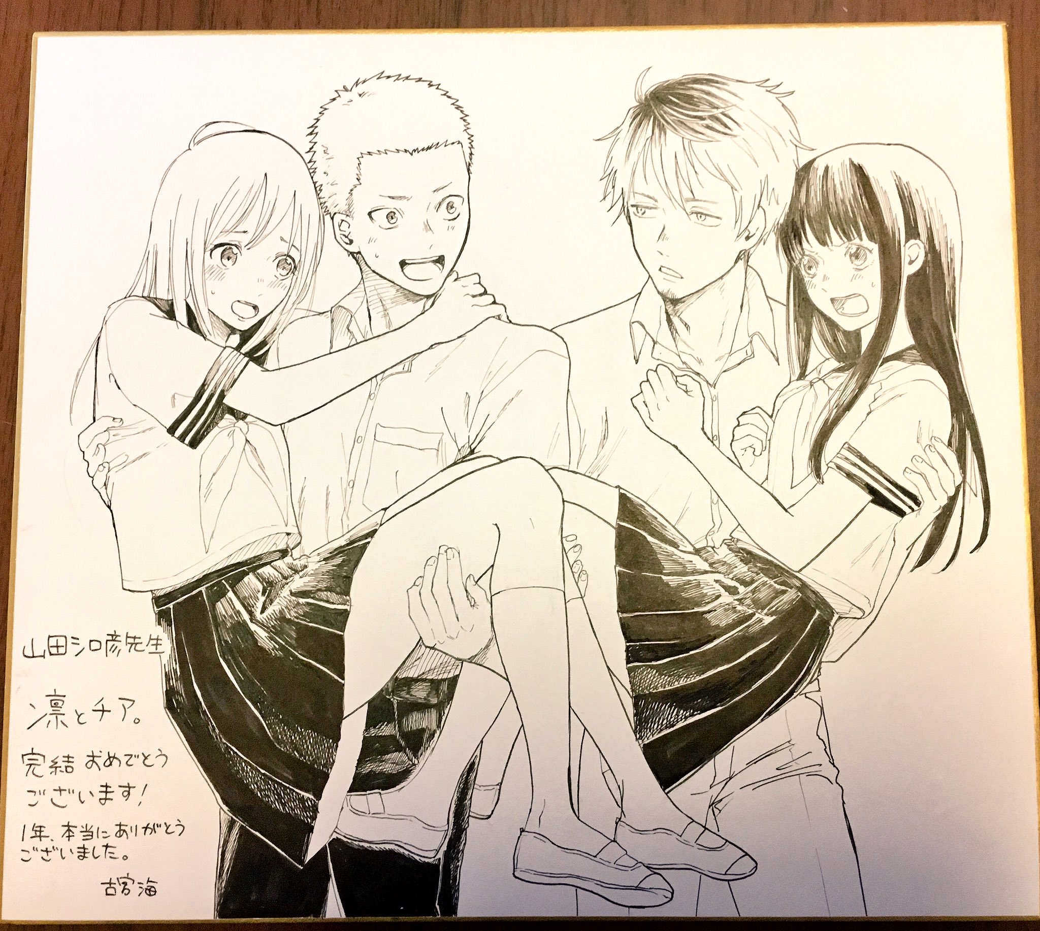 山田シロ彦 4 19単行本第1巻発売 בטוויטר 本日発売のyjにて凛とチア 完結です 全部エピローグなので好き勝手描きました 最後まで読んでいただけると嬉しいです 最終4巻は6月発売予定です 2 4枚目の画像はアシスタント 山田シロ彦 4 19単行本第1巻発売 בטוויטר 本日発売のyjにて凛とチア 完結です 全部エピローグなので好き勝手描きました 最後まで読んでいただけると嬉しいです 最終4巻は6月発売予定です 2 4枚目の画像はアシスタント
