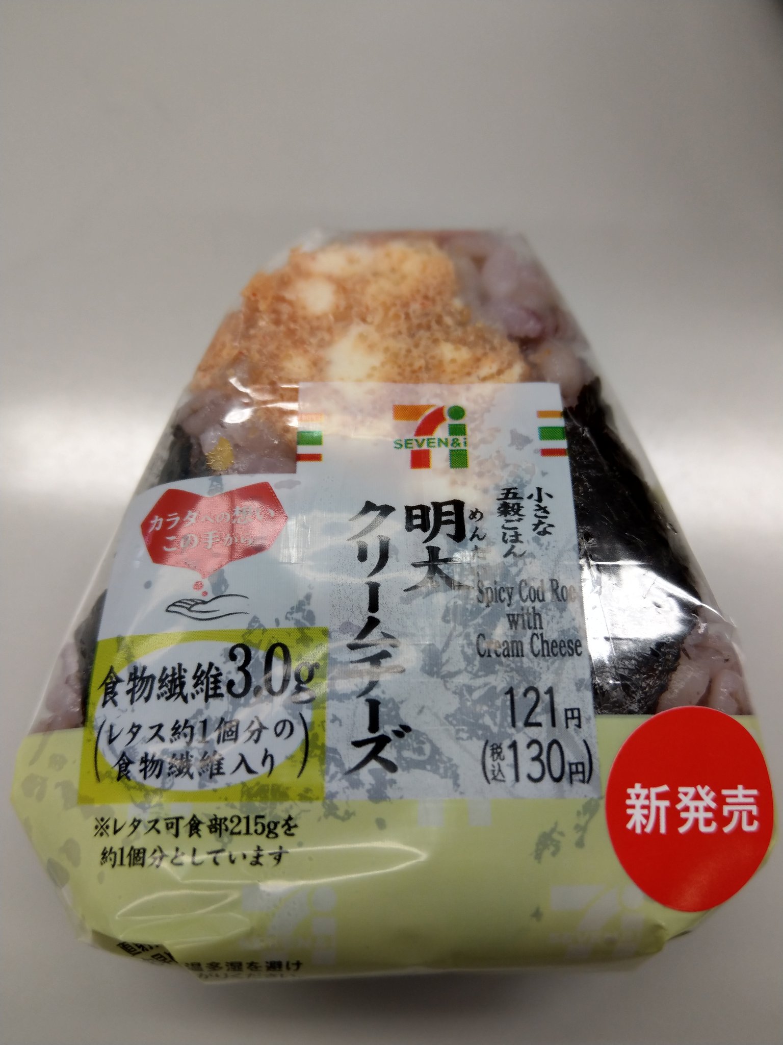 みろる On Twitter 新発売の明太クリームチーズおにぎりの四方を撮してみました 体調が不安定なのは 最近外出控えてコンビニで昼を食べてるからなんだろうか 添加物がじわじわって感じなのかな セブンイレブン 明太クリームチーズ