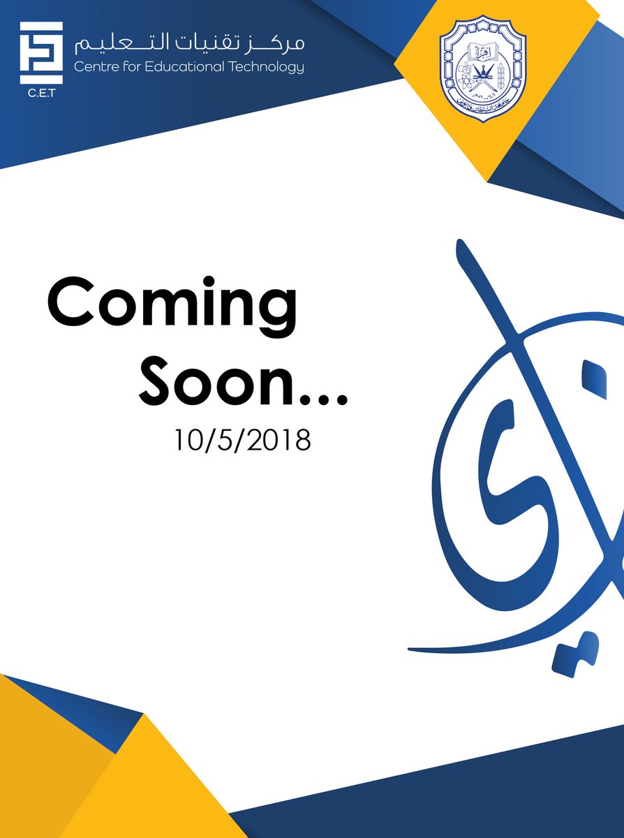 ترقبوا اليوم 😀.. 
تدشين ملف الإنجاز الإلكتروني بالجامعة👏..
<a href="/Squ_2013/">تغريدآت جامعية❤</a>