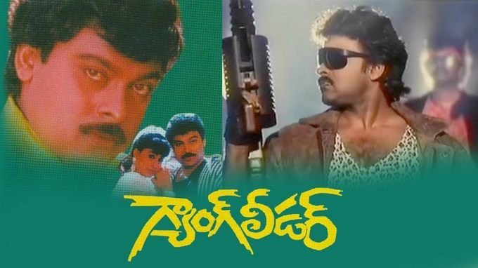 BVenkat86965312's tweet image. #27YearsForGangleader