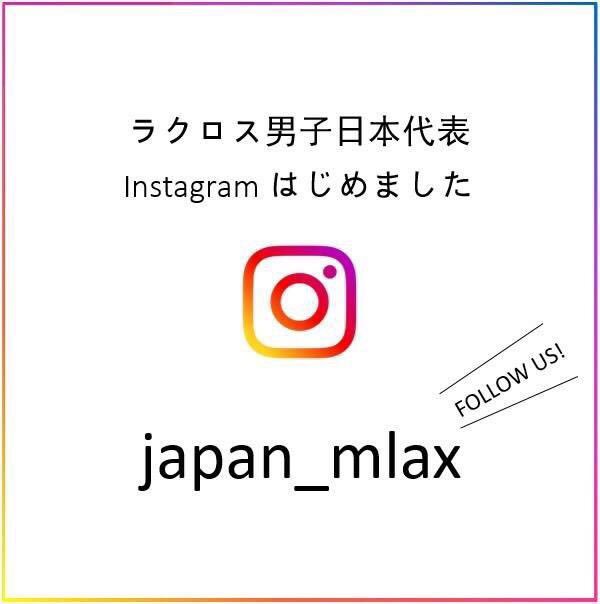 mgu_lacrosse's tweet photo. 🇯🇵第29回ラクロス国際親善試合📣

日程：2018年6月10日（日）
会場：東京都（江戸川区）・江戸川区陸上競技場
来日チーム：男女23歳以下イングランド代表

今年の日本代表のチームカラーは『RED』
なので来場する方は是非、赤いTシャツやタオルを持って応援してください！😊 https://t.co/yOApXTmu89