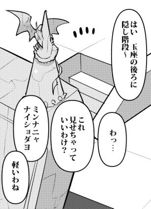 ゴブリンはもう十分に強い を含むマンガ一覧 古い順 ツイコミ 仮 ゴブリンはもう十分に強い を含むマンガ一覧 古い順 ツイコミ 仮