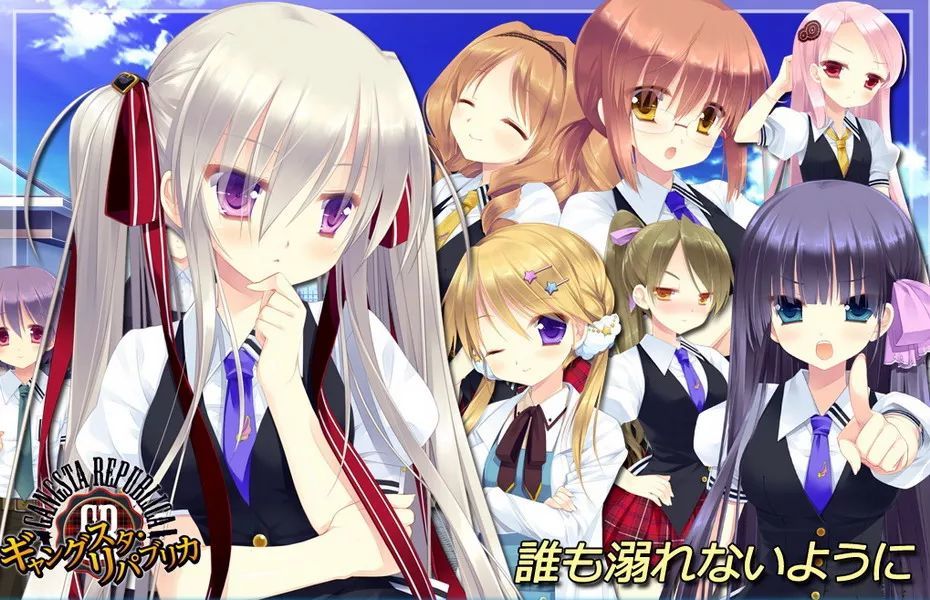 ギルド名の由来 ギルド名の由来