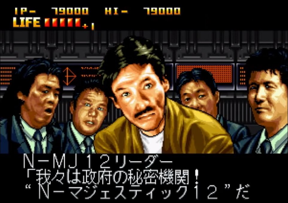 お手頃価格 NEO GEO クイズ迷探偵ネオジオ iauoe.edu.ng