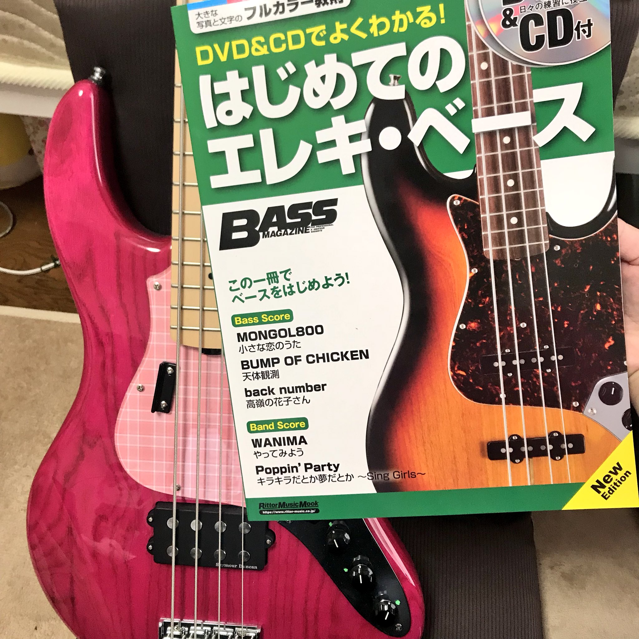 西本りみ على تويتر はじめてのエレキ ベース には キラキラだとか夢だとか Singgirls が収録されてますよん 私がポピパのベースの中で最も苦労した曲で フレーズが多く ウネり 動き 遊ぶ そんな曲です 笑 はじめての方には大変かもしれませんが