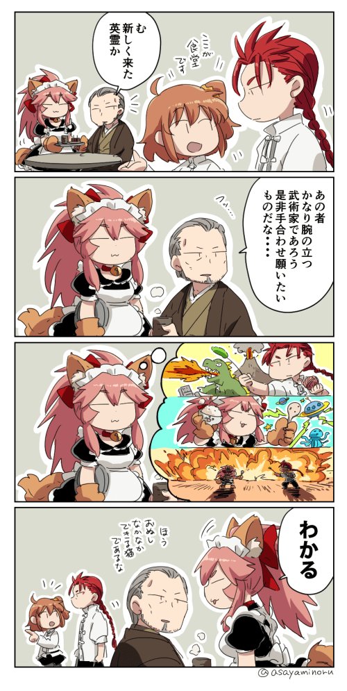 李書文のtwitterイラスト検索結果 古い順 李書文のtwitterイラスト検索結果 古い順