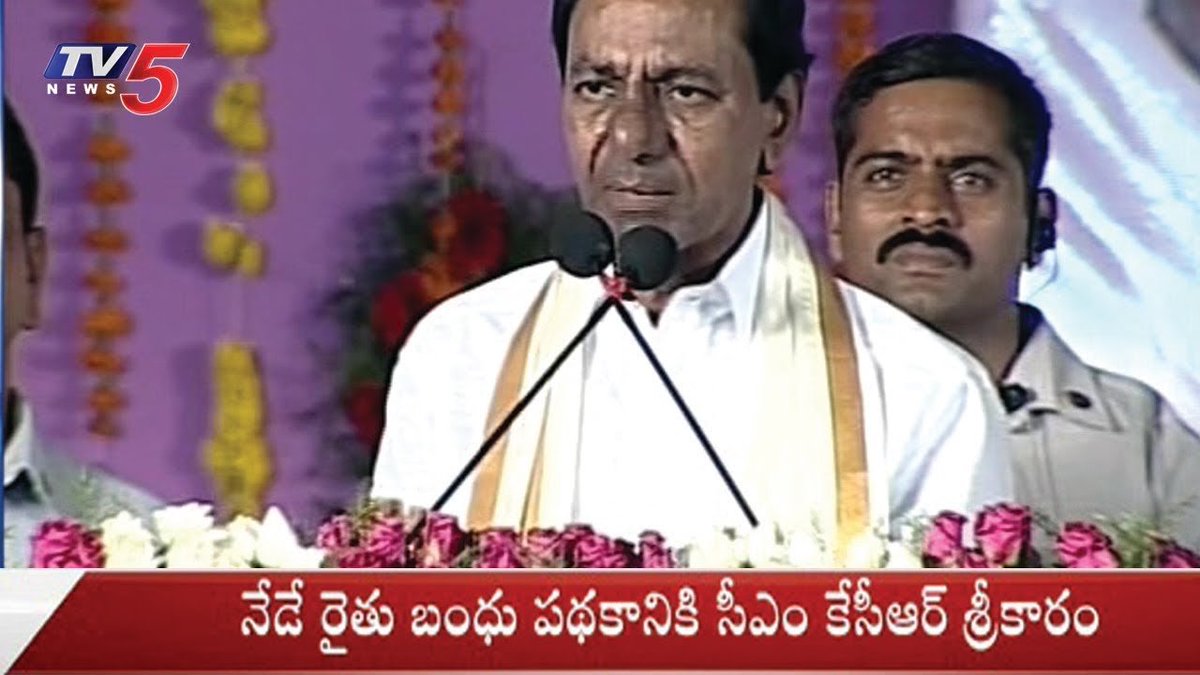 tv5newsnow's tweet image. Rythu Bandhu Scheme Cheque Distribution From Today | Telangana 
#RythuBandhu #RythuBandhuScheme #ChequeDistribution #Telangana 
Watch Video:- youtu.be/535NymEZZ2E