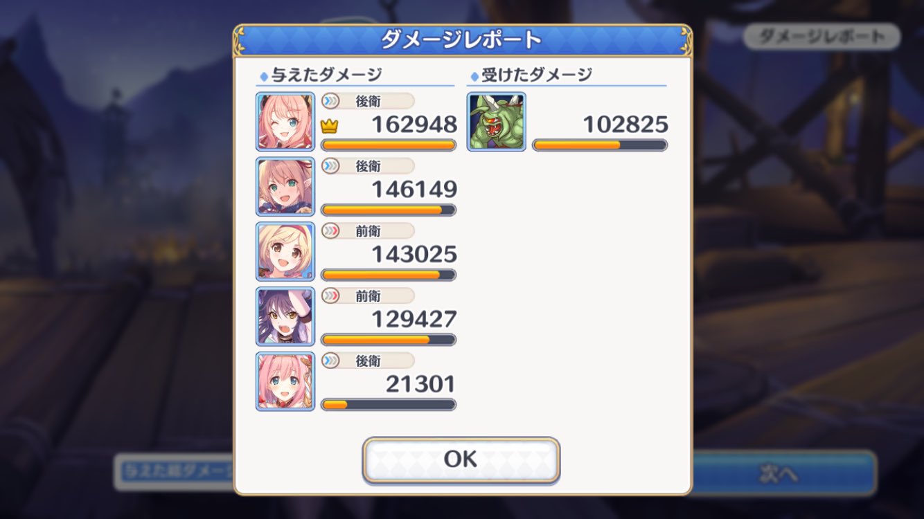 とう サイクロプス2周目 3回殴って合計0万越えました 暗闇厳選とクリティカル厳選有りなのでだいぶ運ゲーですが頑張りました ヒーラーいれば盾いらないことにも気づきました マコトサポ Tpが早く溜まるキャラと上手く組めばダメ伸びると思います ご とう サイクロプス2周目 3回殴って合計0万越えました 暗闇厳選とクリティカル厳選有りなのでだいぶ運ゲーですが頑張りました ヒーラーいれば盾いらないことにも気づきました マコトサポ Tpが早く溜まるキャラと上手く組めばダメ伸びると思います ご