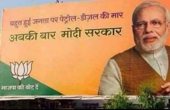 ImAnujNaik's tweet photo. I can't control my laughter 😂😂😂
@PMOIndia @narendramodi @Dev_Fadnavis https://t.co/4oXn8cEQRR