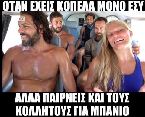 klaimanpoutsarl's tweet photo. Και για να μιν ξεχνιόμαστε.
Σαν σήμερα.
Βασανίζομαι.....#spal #spaliaras #SurvivorGR #survirorgr #SurvivorPanoramaGR #survivorgreece https://t.co/NMtLjvZsR3