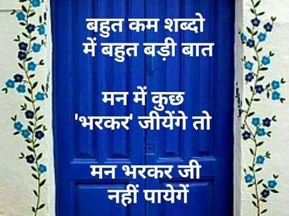 sharmajitech's tweet photo. #FridayGyaan #AajKiBaat https://t.co/NZ0yw0bi5T