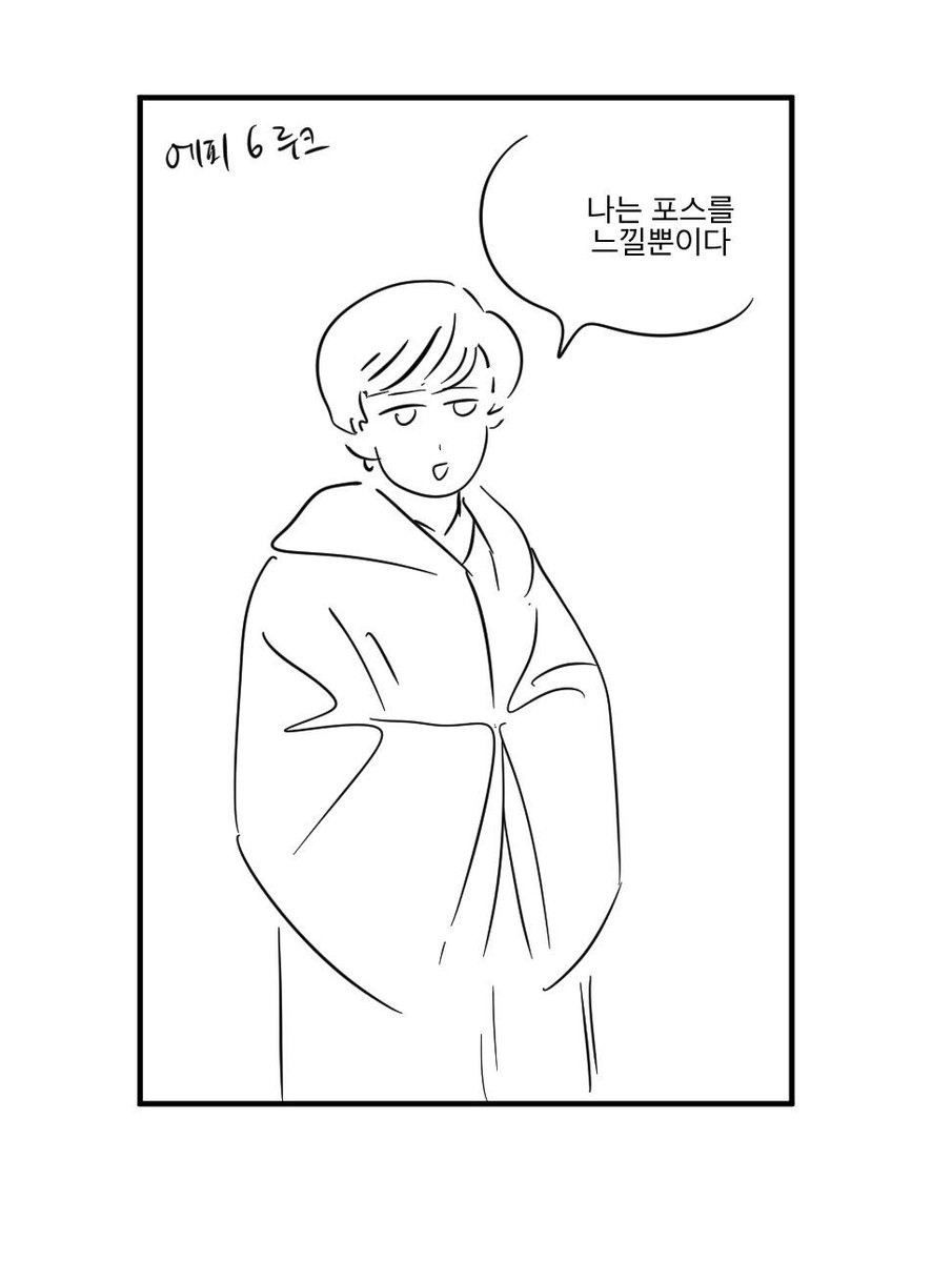 ※한솔로스포※엔지 tweet media