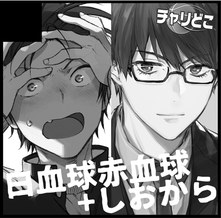 7がつもうしこんだ～!合同! 