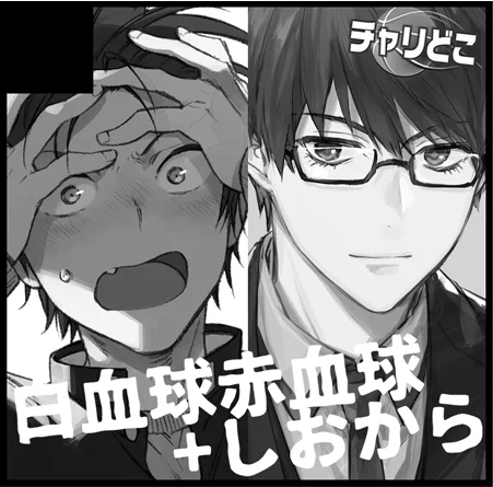 7がつもうしこんだ～!合同! 