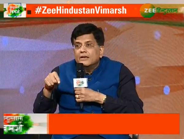 ZBharatOfficial's tweet photo. आज पूरा विश्व भारत की ओर देख रहा है, यही हमारी सफलता है-  @PiyushGoyal 
#ZeeHindustanVimarsh @brajeshksingh @BJP4India @AmitShah @PMOIndia  @RailMinIndia https://t.co/DVxL3A4eDe