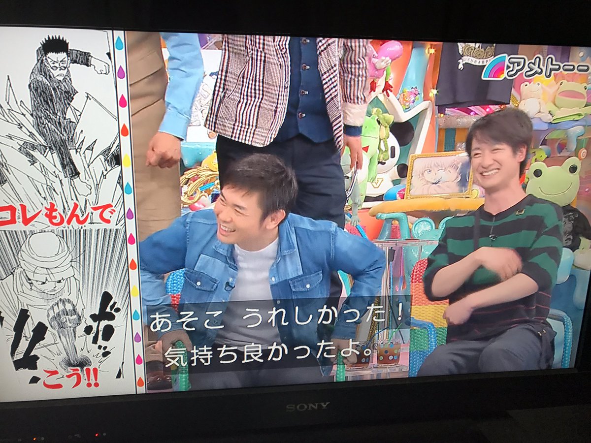 キスマイ宮田俊哉さん アメトーーク Hunter Hunter芸人 で安定の宮田無双を炸裂 Togetter