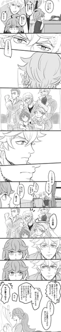 (鉄血)暁とユージン 