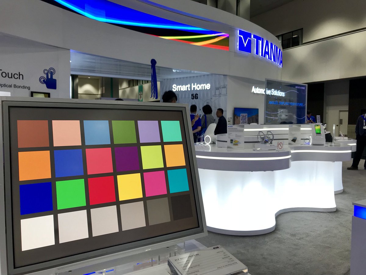 NanosysInc's tweet image. Last day for exhibits at #DisplayWeek18! In case you missed them, here areafew is our favorite QD demos at the show. Samsung QD Glass, Tianma 90%BT.2020 &amp;amp; AUO’s awesome gaming monitor: