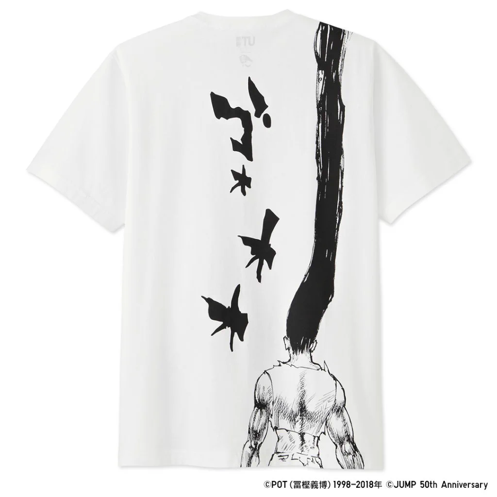 週刊少年ジャンプ　2013 HUNTER×HUNTER ゴンさん　Tシャツ ユニクロ on X: 