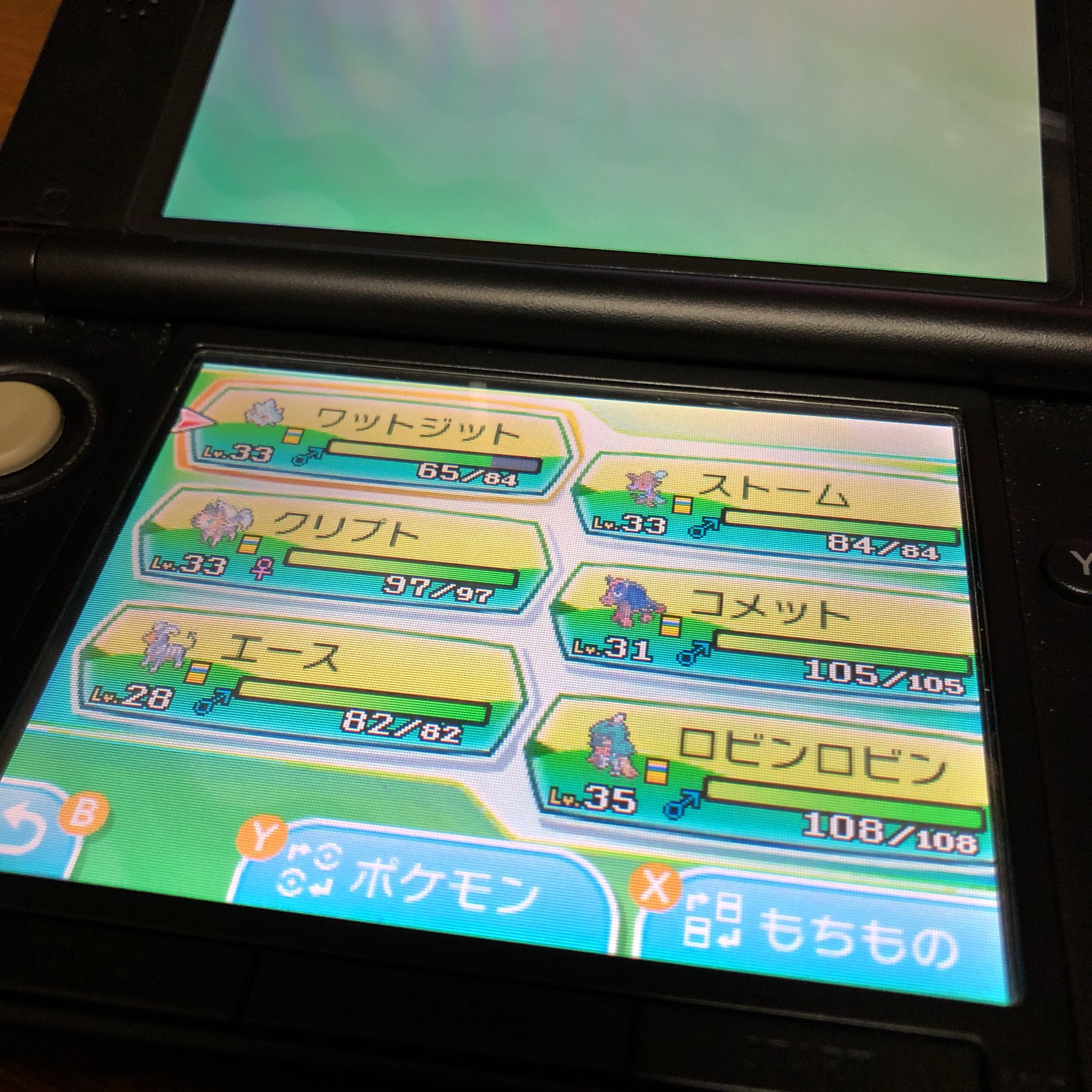 O Xrhsths ガイガン山崎 Sto Twitter 怪獣チャンネル のポケモン 回を聴いたら 他人の会話みたいに笑えたので ずっと放置してた ウルトラムーン を起動してみた なんか ナマコブシバイトのところで中断してたみたいなんだけど なんでスーパーペッツを結成