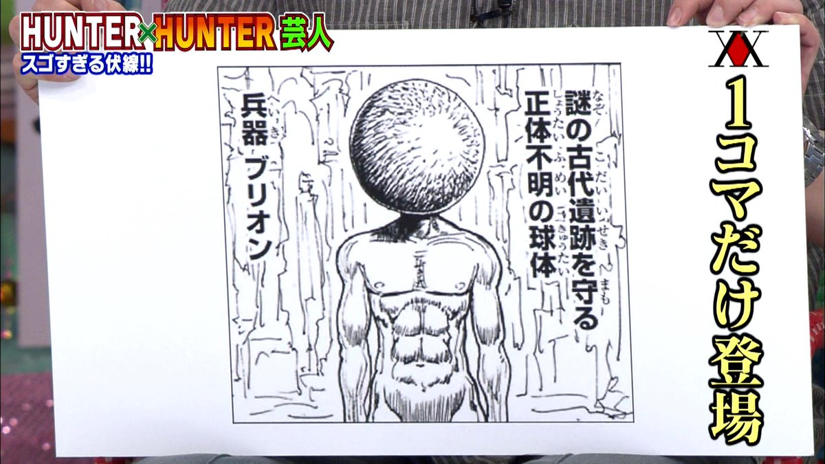Tka24 ジャイロとブリオン アメトーーク Tka24 ジャイロとブリオン アメトーーク