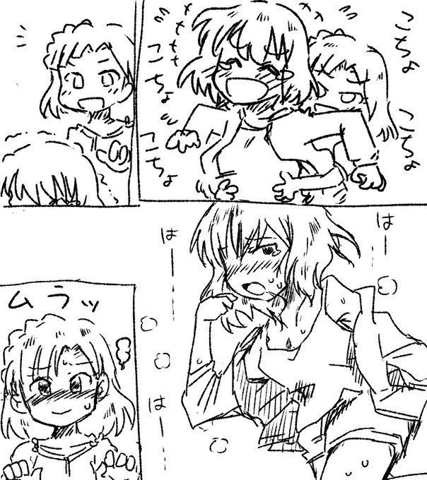 某所お題ルーレット供養
昴×爆笑×レズ 