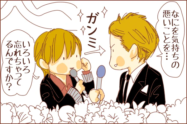 久しぶりすぎて、絵の描き方がイマイチ思い出せない…。
音楽の日で、中居君に甘え倒す、上目づかいな光ちゃんでウォーミングアップしてみました。このシーン可愛くて好き。 