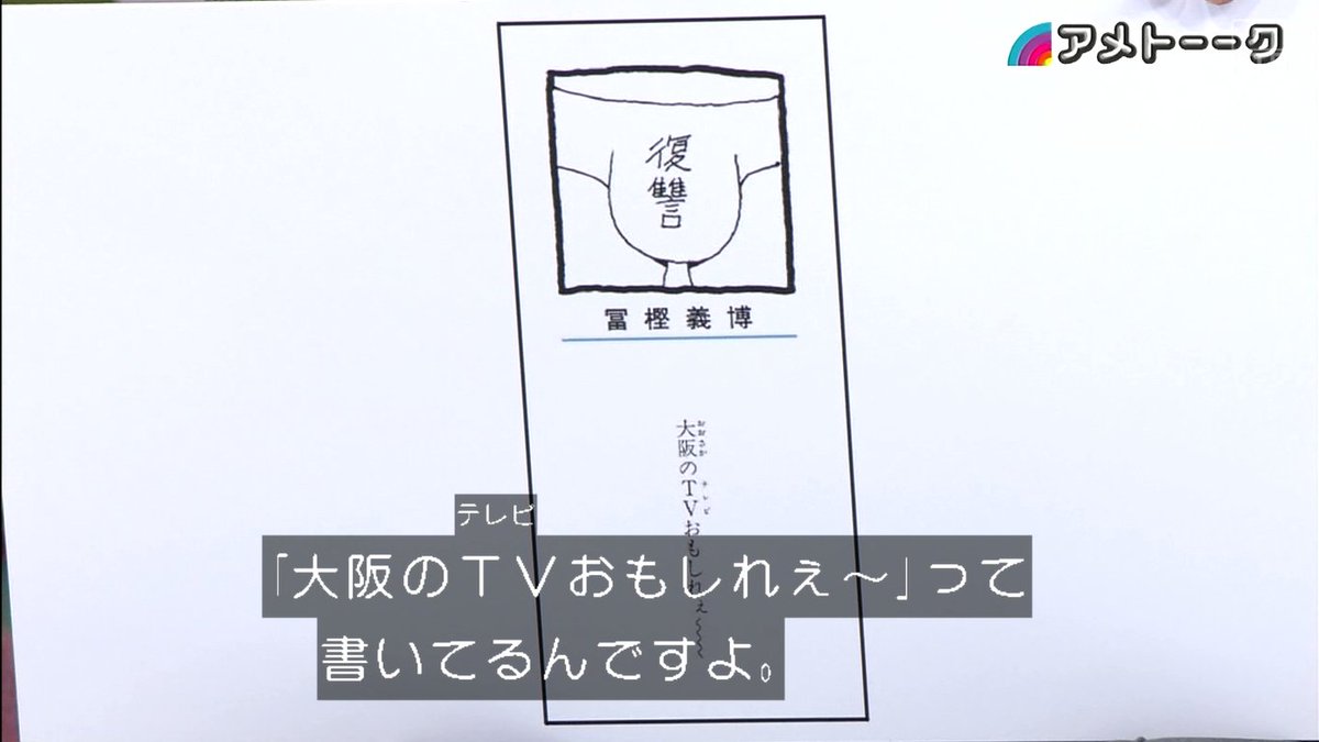 アメトーーク Hunter Hunter Twitter Search Twitter