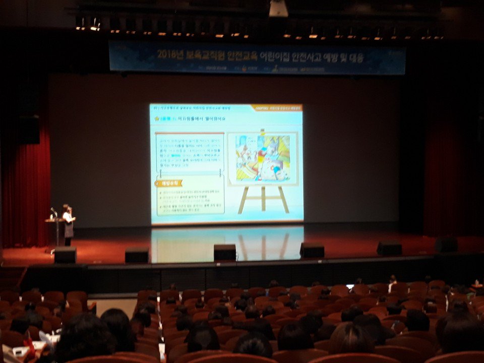 feddy345's tweet image. #성남시 #아동보육과
&amp;lt;보육교직원 안전교육&amp;gt;
ㅇ 일 시: 2018년 5월 24일(목) 17:30-20:00
ㅇ 장 소: 성남시청 1층 온누리실
ㅇ 대 상: 성남시 보육교직원 500명
어린이집 보육교직원들을 상대로 어린이집 안전사고 예방관리 및 안전사고 대응관리에 대한 교육이 진행중입니다.