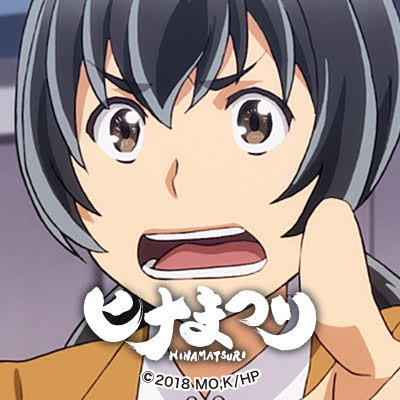 Tvアニメ ヒナまつり 公式さん の人気ツイート 1 Whotwi グラフィカルtwitter分析