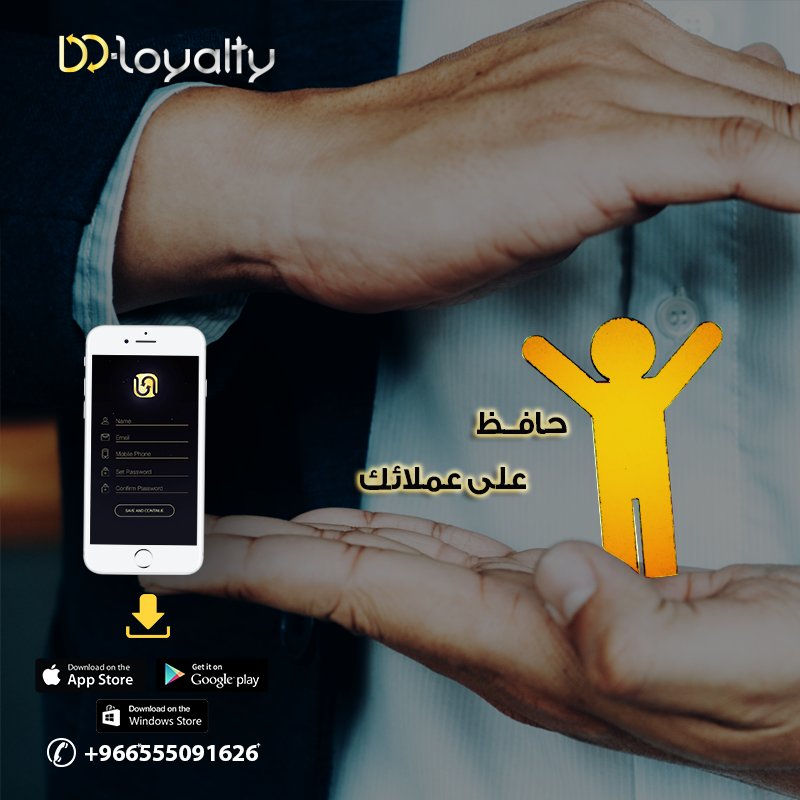 DDBizool's tweet photo. Stay in connect with your clients to ensure that they come back to your brand, and to earn them as a permanent customer.
Download the #DD_Loyalty App and keep your customers around.
#Loyalty_app #customer_service #loyal_customers #DDL #DDL_App https://t.co/5GUB7TrF97